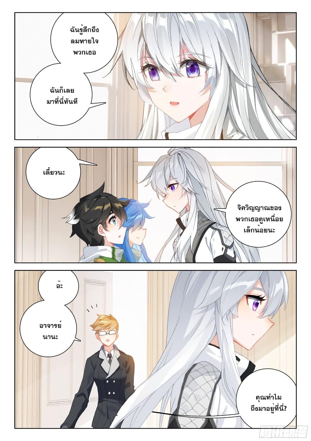 Manga-lc-com อ่านมังงะ อ่านการ์ตูน ออนไลน์ ฟรี Douluo Dalu IV ตอนที่ 1 2 3 4 5 6 7 8 9 10 11 12 13 14 ฟรี ไม่มีโฆษณา Manga-lc - อ่าน มังงะ อ่าน การ์ตูน ออนไลน์ อ่านมังงะ ฟรี