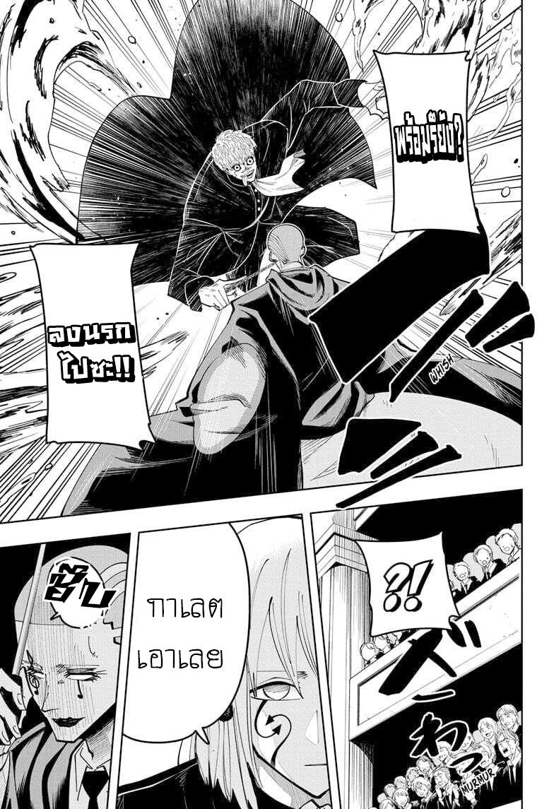 Manga-lc-com อ่านมังงะ อ่านการ์ตูน ออนไลน์ ฟรี Mashle Magic and Muscles ศึกโลกเวทมนตร์ คนพลังกล้าม ตอนที่ 1 2 3 4 5 6 7 8 9 10 11 12 13 14 ฟรี ไม่มีโฆษณา Manga-lc - อ่าน มังงะ อ่าน การ์ตูน ออนไลน์ อ่านมังงะ ฟรี