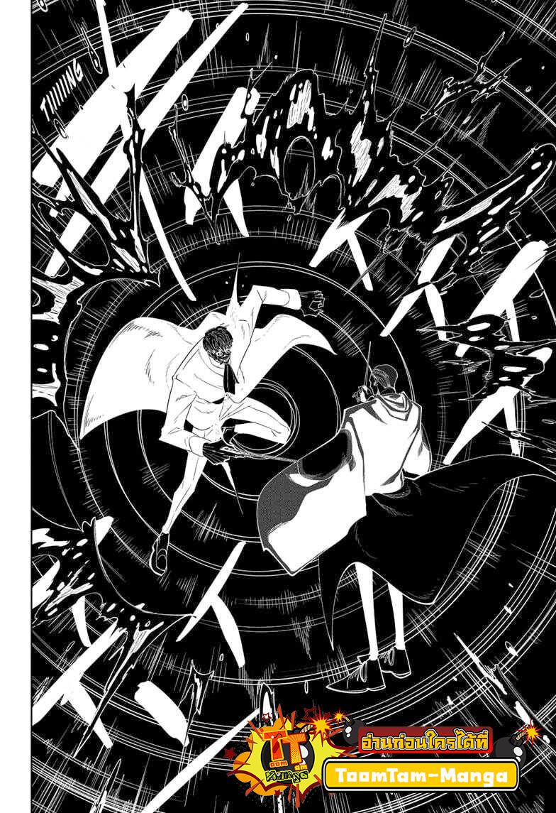 Manga-lc-com อ่านมังงะ อ่านการ์ตูน ออนไลน์ ฟรี Mashle Magic and Muscles ศึกโลกเวทมนตร์ คนพลังกล้าม ตอนที่ 1 2 3 4 5 6 7 8 9 10 11 12 13 14 ฟรี ไม่มีโฆษณา Manga-lc - อ่าน มังงะ อ่าน การ์ตูน ออนไลน์ อ่านมังงะ ฟรี