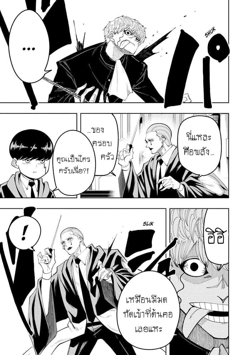 Manga-lc-com อ่านมังงะ อ่านการ์ตูน ออนไลน์ ฟรี Mashle Magic and Muscles ศึกโลกเวทมนตร์ คนพลังกล้าม ตอนที่ 1 2 3 4 5 6 7 8 9 10 11 12 13 14 ฟรี ไม่มีโฆษณา Manga-lc - อ่าน มังงะ อ่าน การ์ตูน ออนไลน์ อ่านมังงะ ฟรี