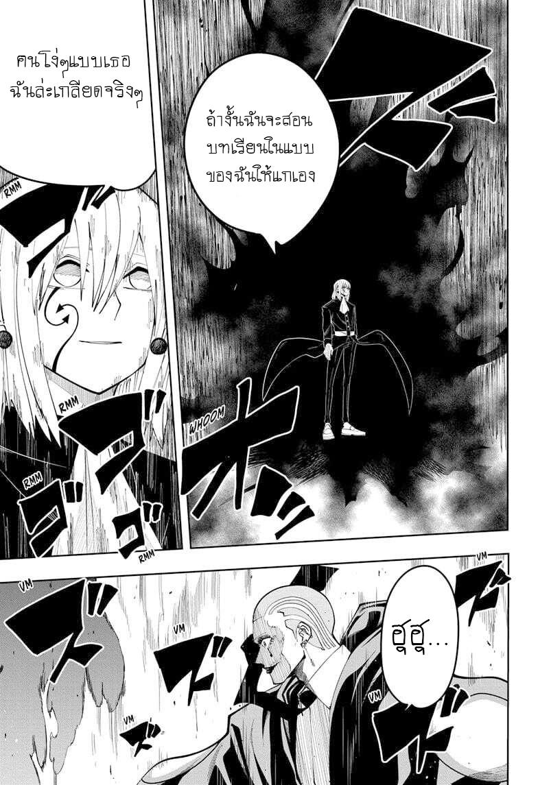 Manga-lc-com อ่านมังงะ อ่านการ์ตูน ออนไลน์ ฟรี Mashle Magic and Muscles ศึกโลกเวทมนตร์ คนพลังกล้าม ตอนที่ 1 2 3 4 5 6 7 8 9 10 11 12 13 14 ฟรี ไม่มีโฆษณา Manga-lc - อ่าน มังงะ อ่าน การ์ตูน ออนไลน์ อ่านมังงะ ฟรี