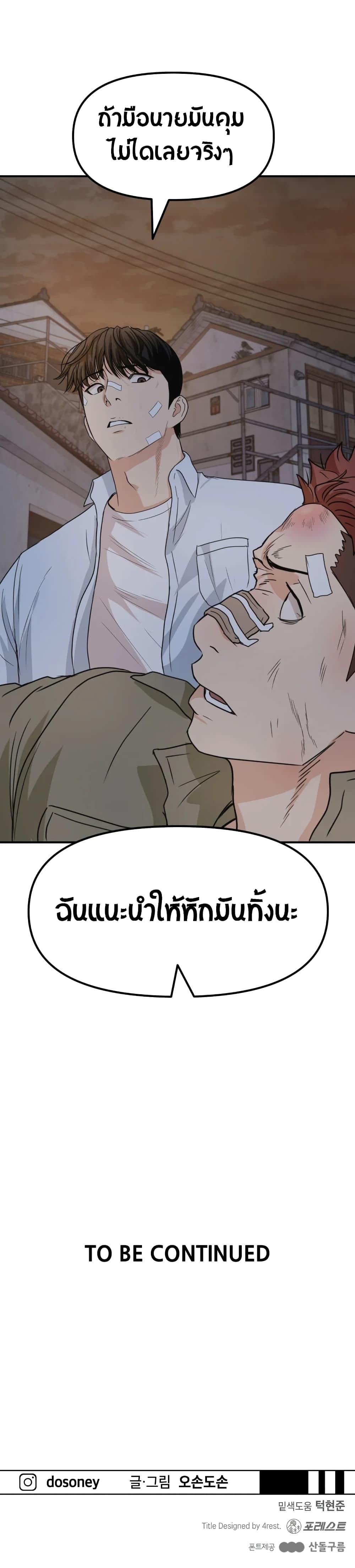 Manga-lc-com อ่านมังงะ อ่านการ์ตูน ออนไลน์ ฟรี Guard Pass ตอนที่ 1 2 3 4 5 6 7 8 9 10 11 12 13 14 ฟรี ไม่มีโฆษณา Manga-lc - อ่าน มังงะ อ่าน การ์ตูน ออนไลน์ อ่านมังงะ ฟรี