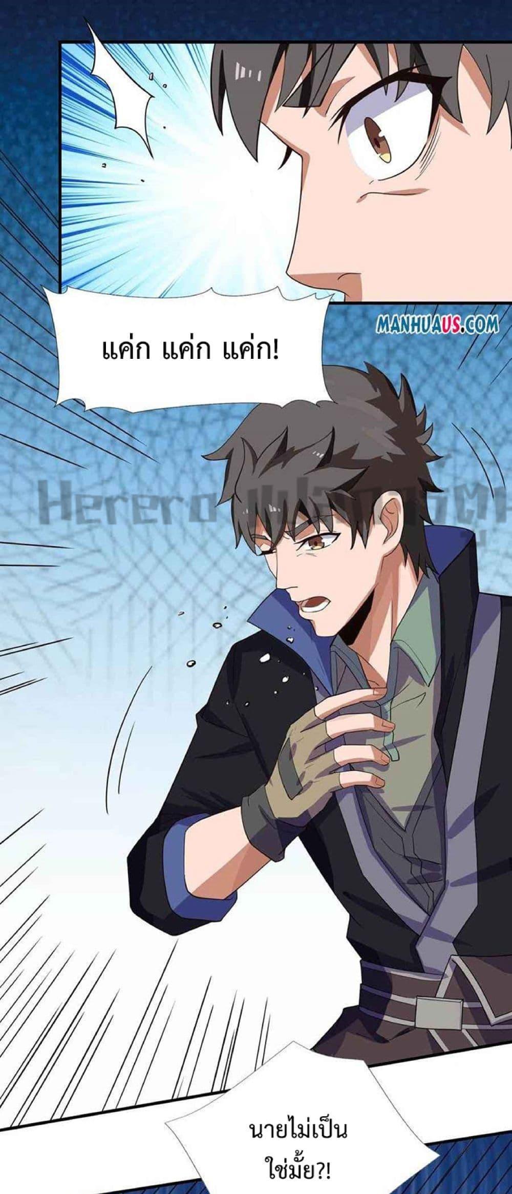 Manga-lc-com อ่านมังงะ อ่านการ์ตูน ออนไลน์ ฟรี Super Warrior in Another World ทหารเซียนไปหาเมียที่ต่างโลก ตอนที่ 1 2 3 4 5 6 7 8 9 10 11 12 13 14 ฟรี ไม่มีโฆษณา Manga-lc - อ่าน มังงะ อ่าน การ์ตูน ออนไลน์ อ่านมังงะ ฟรี