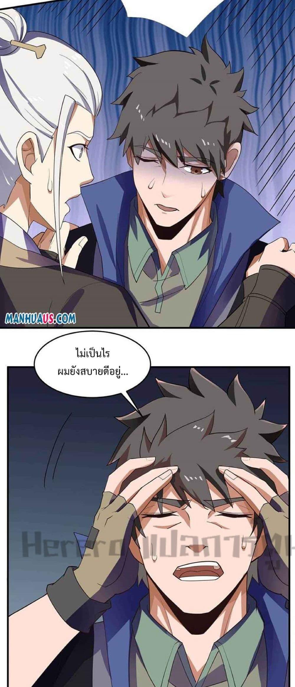 Manga-lc-com อ่านมังงะ อ่านการ์ตูน ออนไลน์ ฟรี Super Warrior in Another World ทหารเซียนไปหาเมียที่ต่างโลก ตอนที่ 1 2 3 4 5 6 7 8 9 10 11 12 13 14 ฟรี ไม่มีโฆษณา Manga-lc - อ่าน มังงะ อ่าน การ์ตูน ออนไลน์ อ่านมังงะ ฟรี