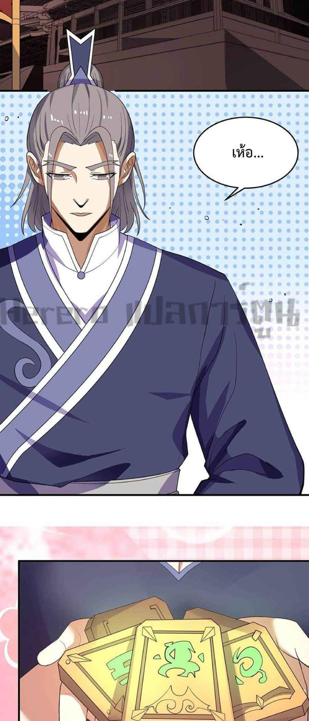 Manga-lc-com อ่านมังงะ อ่านการ์ตูน ออนไลน์ ฟรี Super Warrior in Another World ทหารเซียนไปหาเมียที่ต่างโลก ตอนที่ 1 2 3 4 5 6 7 8 9 10 11 12 13 14 ฟรี ไม่มีโฆษณา Manga-lc - อ่าน มังงะ อ่าน การ์ตูน ออนไลน์ อ่านมังงะ ฟรี