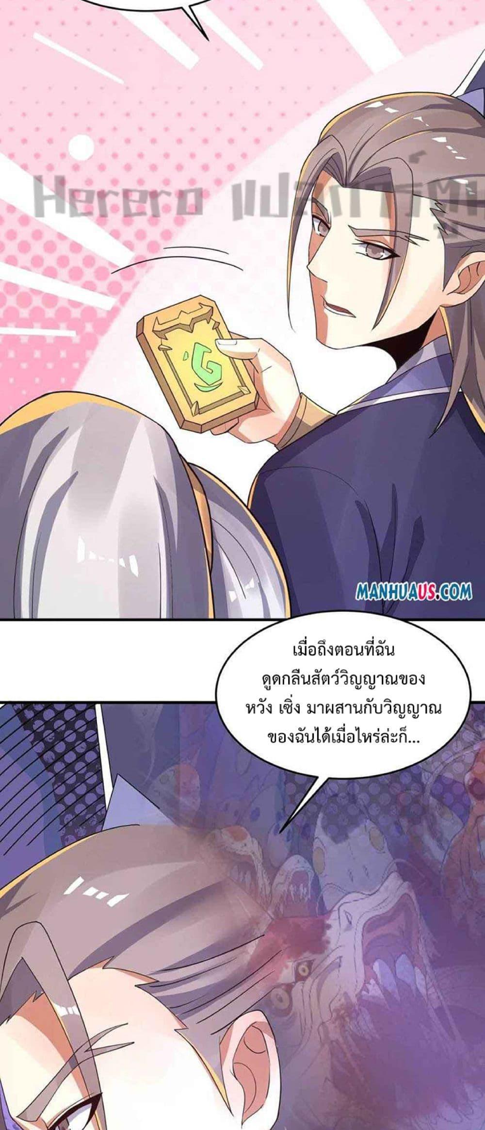 Manga-lc-com อ่านมังงะ อ่านการ์ตูน ออนไลน์ ฟรี Super Warrior in Another World ทหารเซียนไปหาเมียที่ต่างโลก ตอนที่ 1 2 3 4 5 6 7 8 9 10 11 12 13 14 ฟรี ไม่มีโฆษณา Manga-lc - อ่าน มังงะ อ่าน การ์ตูน ออนไลน์ อ่านมังงะ ฟรี