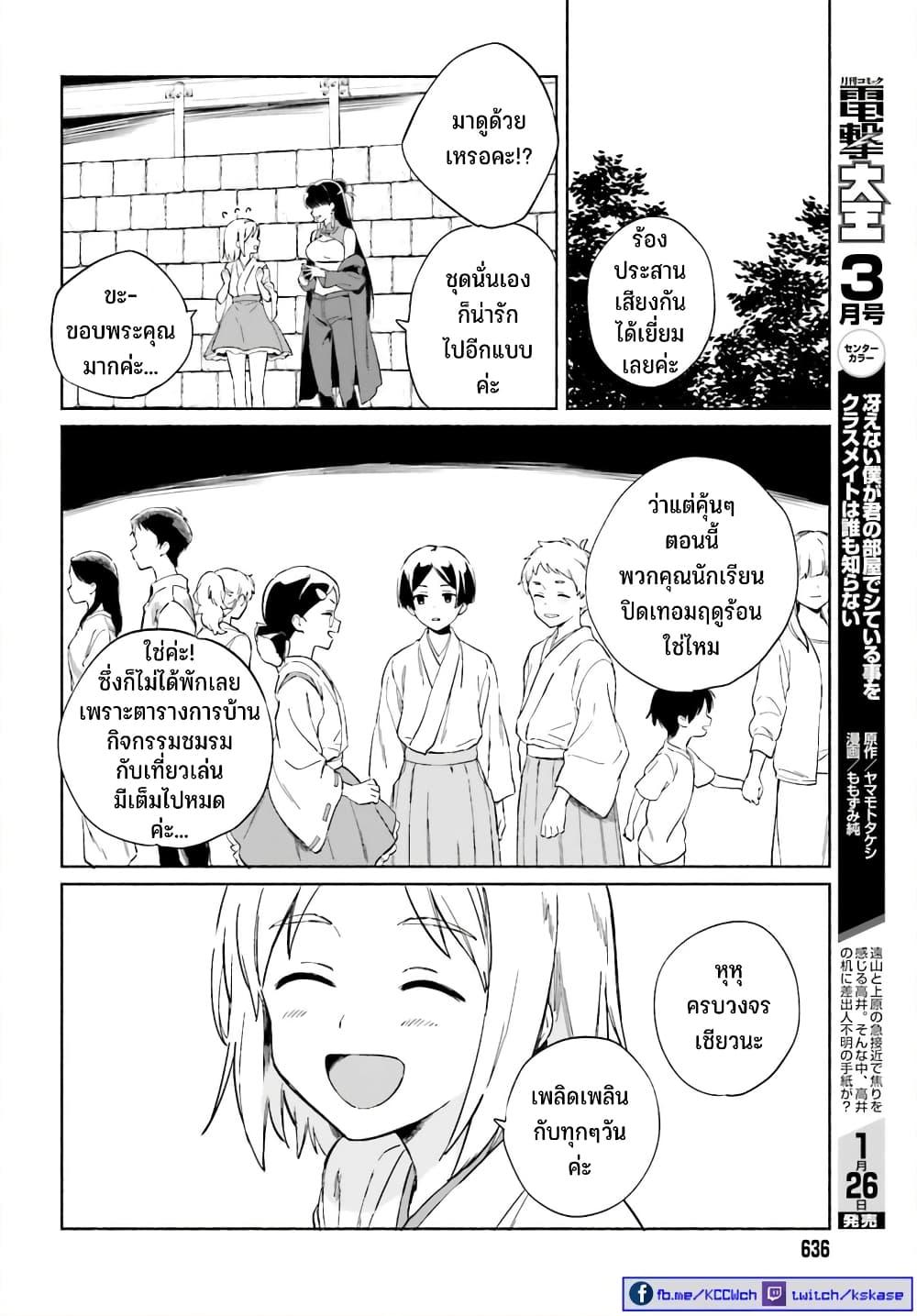 Manga-lc-com อ่านมังงะ อ่านการ์ตูน ออนไลน์ ฟรี Nagisa no Shark Maid ตอนที่ 1 2 3 4 5 6 7 8 9 10 11 12 13 14 ฟรี ไม่มีโฆษณา Manga-lc - อ่าน มังงะ อ่าน การ์ตูน ออนไลน์ อ่านมังงะ ฟรี