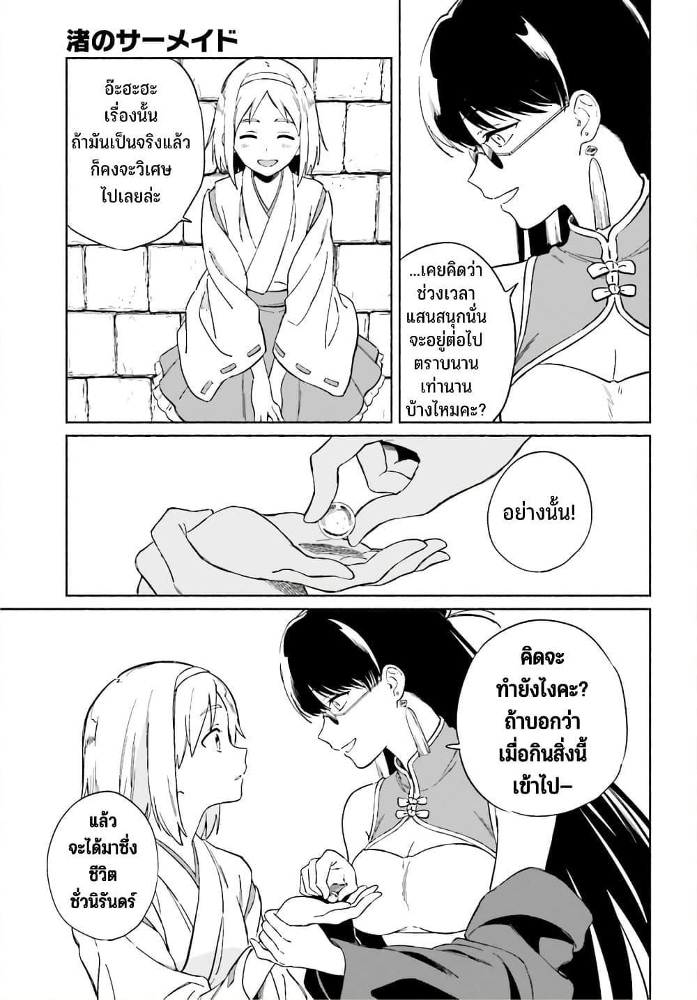 Manga-lc-com อ่านมังงะ อ่านการ์ตูน ออนไลน์ ฟรี Nagisa no Shark Maid ตอนที่ 1 2 3 4 5 6 7 8 9 10 11 12 13 14 ฟรี ไม่มีโฆษณา Manga-lc - อ่าน มังงะ อ่าน การ์ตูน ออนไลน์ อ่านมังงะ ฟรี