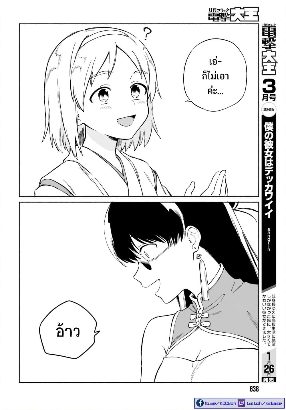Manga-lc-com อ่านมังงะ อ่านการ์ตูน ออนไลน์ ฟรี Nagisa no Shark Maid ตอนที่ 1 2 3 4 5 6 7 8 9 10 11 12 13 14 ฟรี ไม่มีโฆษณา Manga-lc - อ่าน มังงะ อ่าน การ์ตูน ออนไลน์ อ่านมังงะ ฟรี