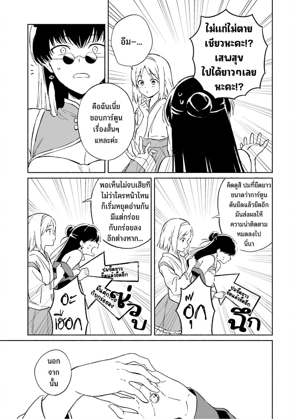 Manga-lc-com อ่านมังงะ อ่านการ์ตูน ออนไลน์ ฟรี Nagisa no Shark Maid ตอนที่ 1 2 3 4 5 6 7 8 9 10 11 12 13 14 ฟรี ไม่มีโฆษณา Manga-lc - อ่าน มังงะ อ่าน การ์ตูน ออนไลน์ อ่านมังงะ ฟรี
