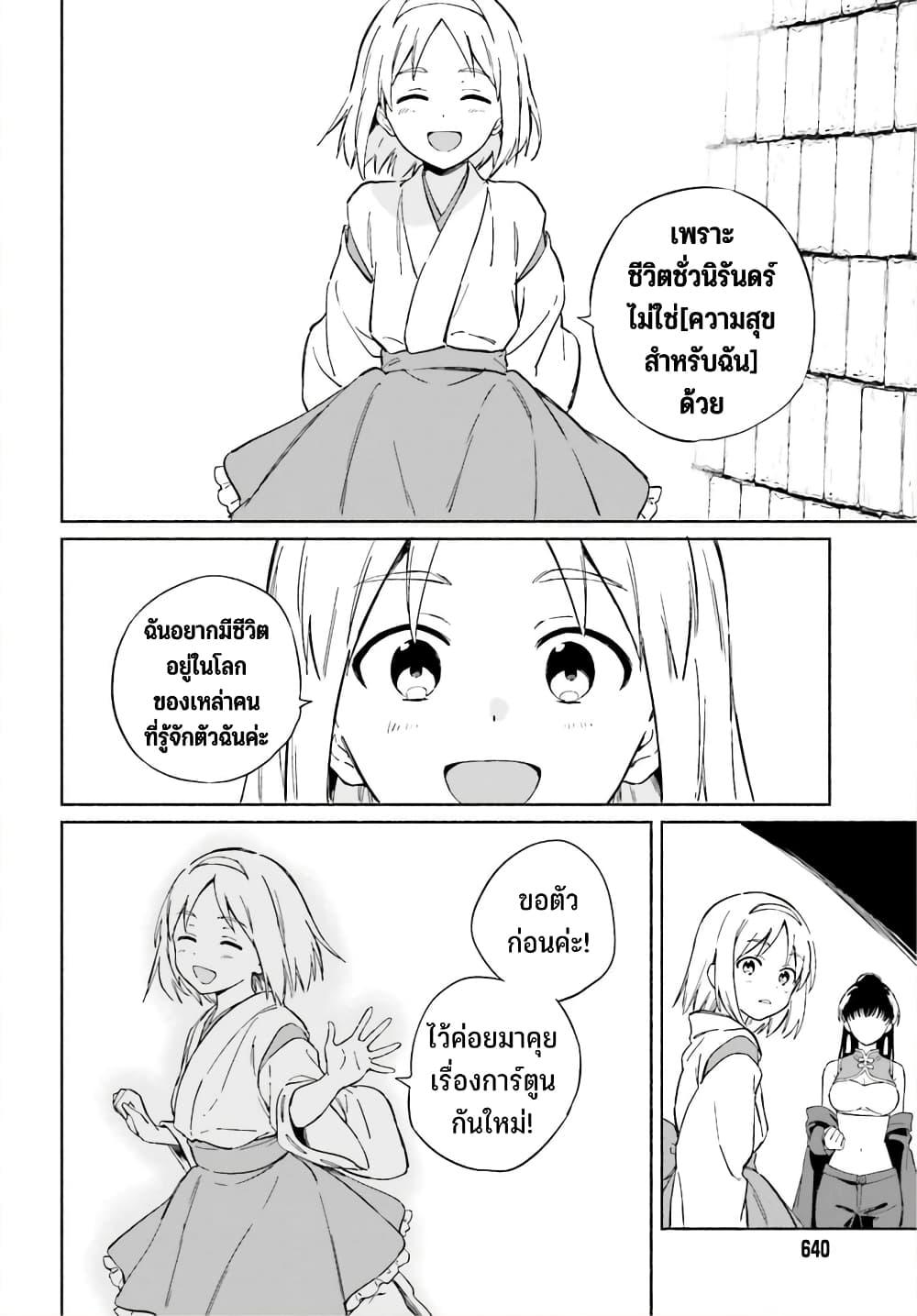 Manga-lc-com อ่านมังงะ อ่านการ์ตูน ออนไลน์ ฟรี Nagisa no Shark Maid ตอนที่ 1 2 3 4 5 6 7 8 9 10 11 12 13 14 ฟรี ไม่มีโฆษณา Manga-lc - อ่าน มังงะ อ่าน การ์ตูน ออนไลน์ อ่านมังงะ ฟรี