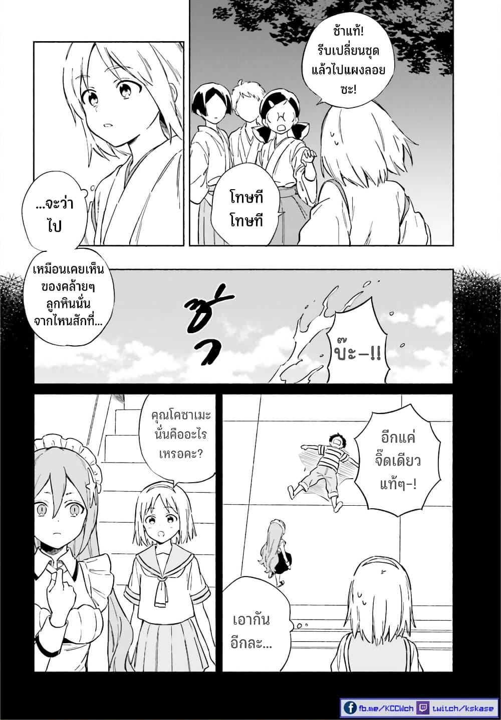 Manga-lc-com อ่านมังงะ อ่านการ์ตูน ออนไลน์ ฟรี Nagisa no Shark Maid ตอนที่ 1 2 3 4 5 6 7 8 9 10 11 12 13 14 ฟรี ไม่มีโฆษณา Manga-lc - อ่าน มังงะ อ่าน การ์ตูน ออนไลน์ อ่านมังงะ ฟรี