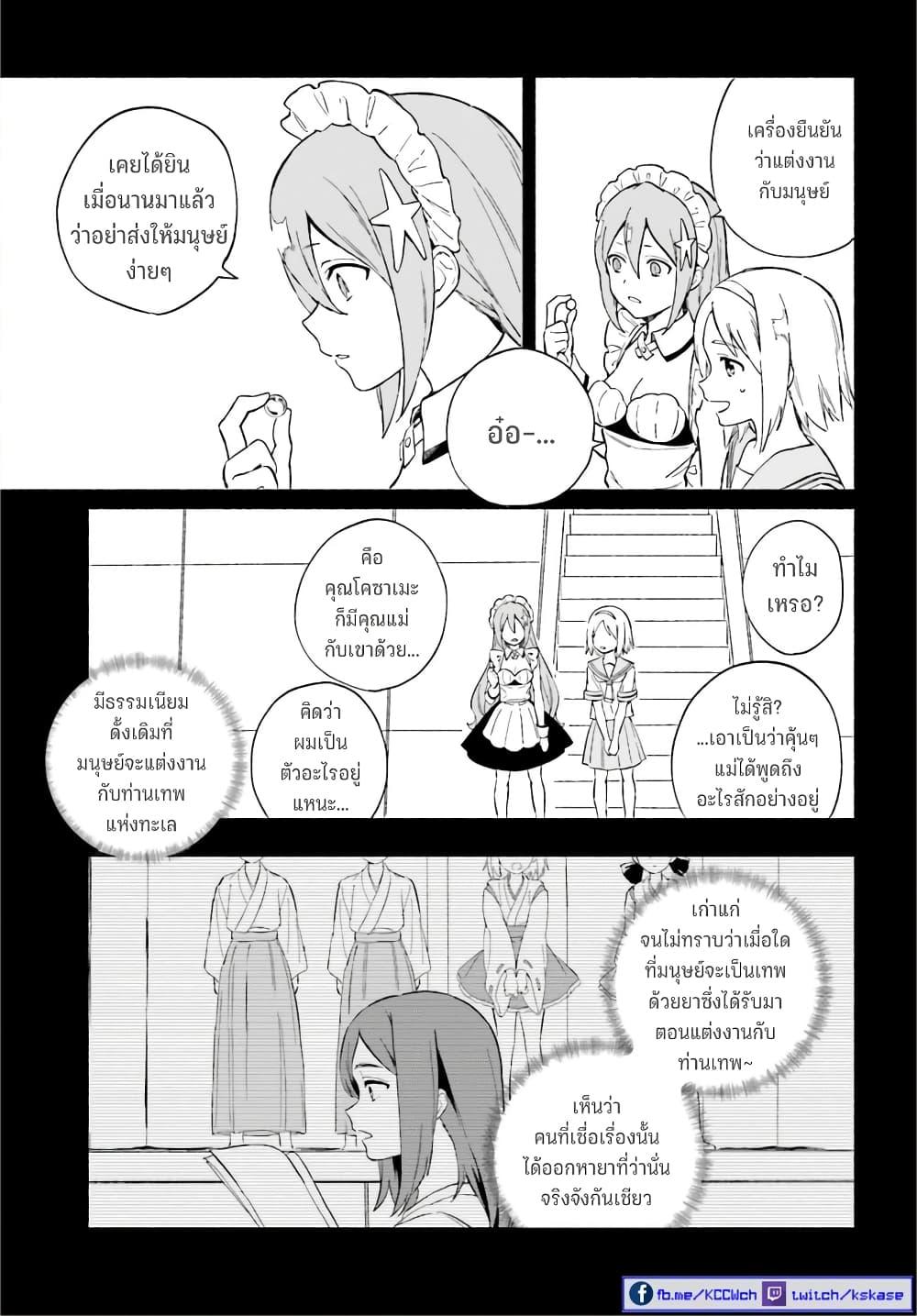 Manga-lc-com อ่านมังงะ อ่านการ์ตูน ออนไลน์ ฟรี Nagisa no Shark Maid ตอนที่ 1 2 3 4 5 6 7 8 9 10 11 12 13 14 ฟรี ไม่มีโฆษณา Manga-lc - อ่าน มังงะ อ่าน การ์ตูน ออนไลน์ อ่านมังงะ ฟรี