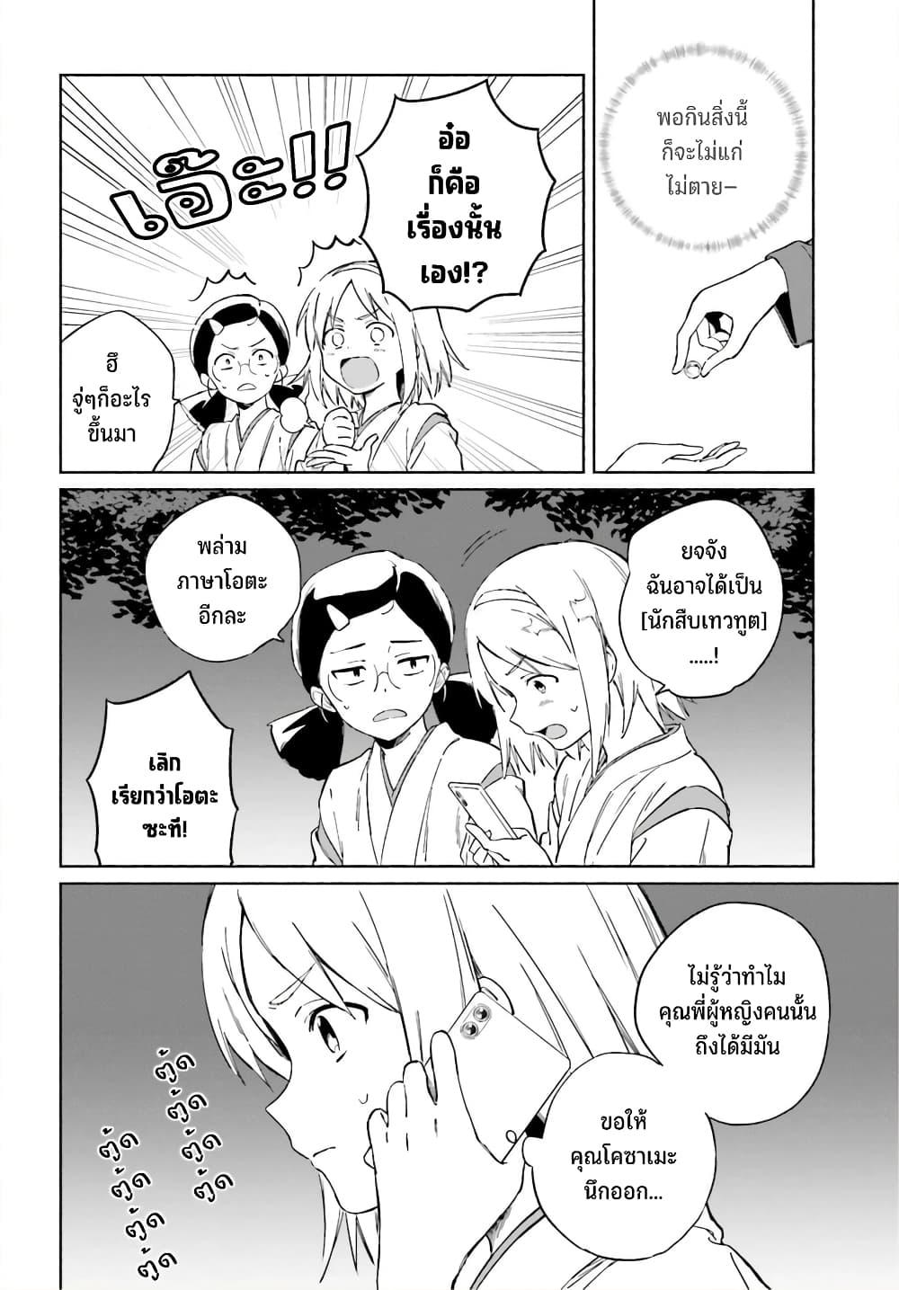 Manga-lc-com อ่านมังงะ อ่านการ์ตูน ออนไลน์ ฟรี Nagisa no Shark Maid ตอนที่ 1 2 3 4 5 6 7 8 9 10 11 12 13 14 ฟรี ไม่มีโฆษณา Manga-lc - อ่าน มังงะ อ่าน การ์ตูน ออนไลน์ อ่านมังงะ ฟรี