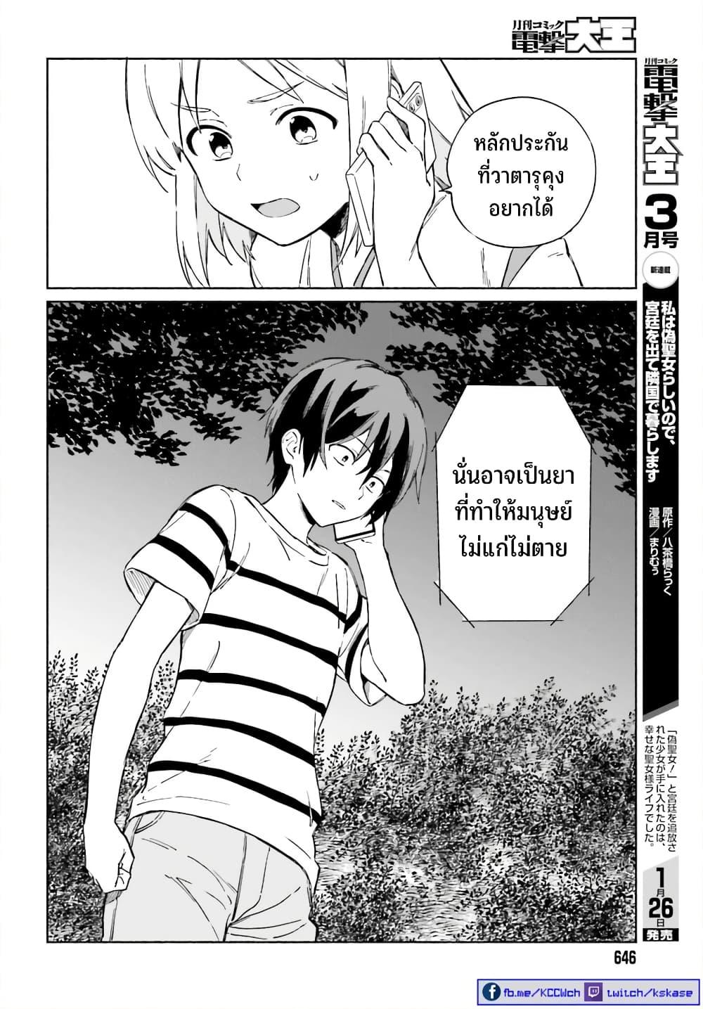 Manga-lc-com อ่านมังงะ อ่านการ์ตูน ออนไลน์ ฟรี Nagisa no Shark Maid ตอนที่ 1 2 3 4 5 6 7 8 9 10 11 12 13 14 ฟรี ไม่มีโฆษณา Manga-lc - อ่าน มังงะ อ่าน การ์ตูน ออนไลน์ อ่านมังงะ ฟรี