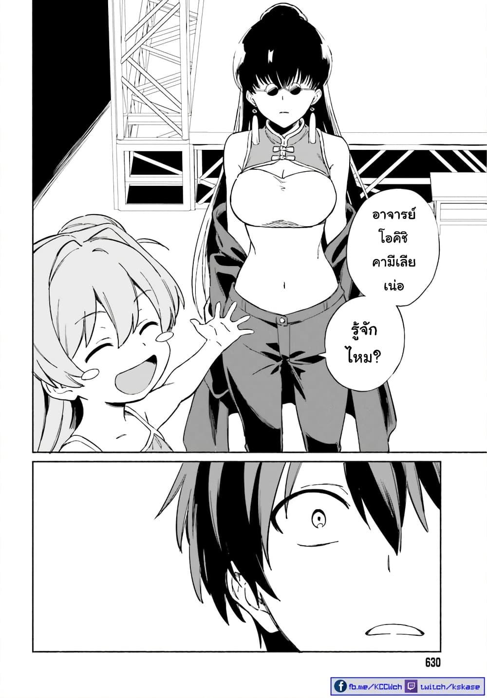 Manga-lc-com อ่านมังงะ อ่านการ์ตูน ออนไลน์ ฟรี Nagisa no Shark Maid ตอนที่ 1 2 3 4 5 6 7 8 9 10 11 12 13 14 ฟรี ไม่มีโฆษณา Manga-lc - อ่าน มังงะ อ่าน การ์ตูน ออนไลน์ อ่านมังงะ ฟรี