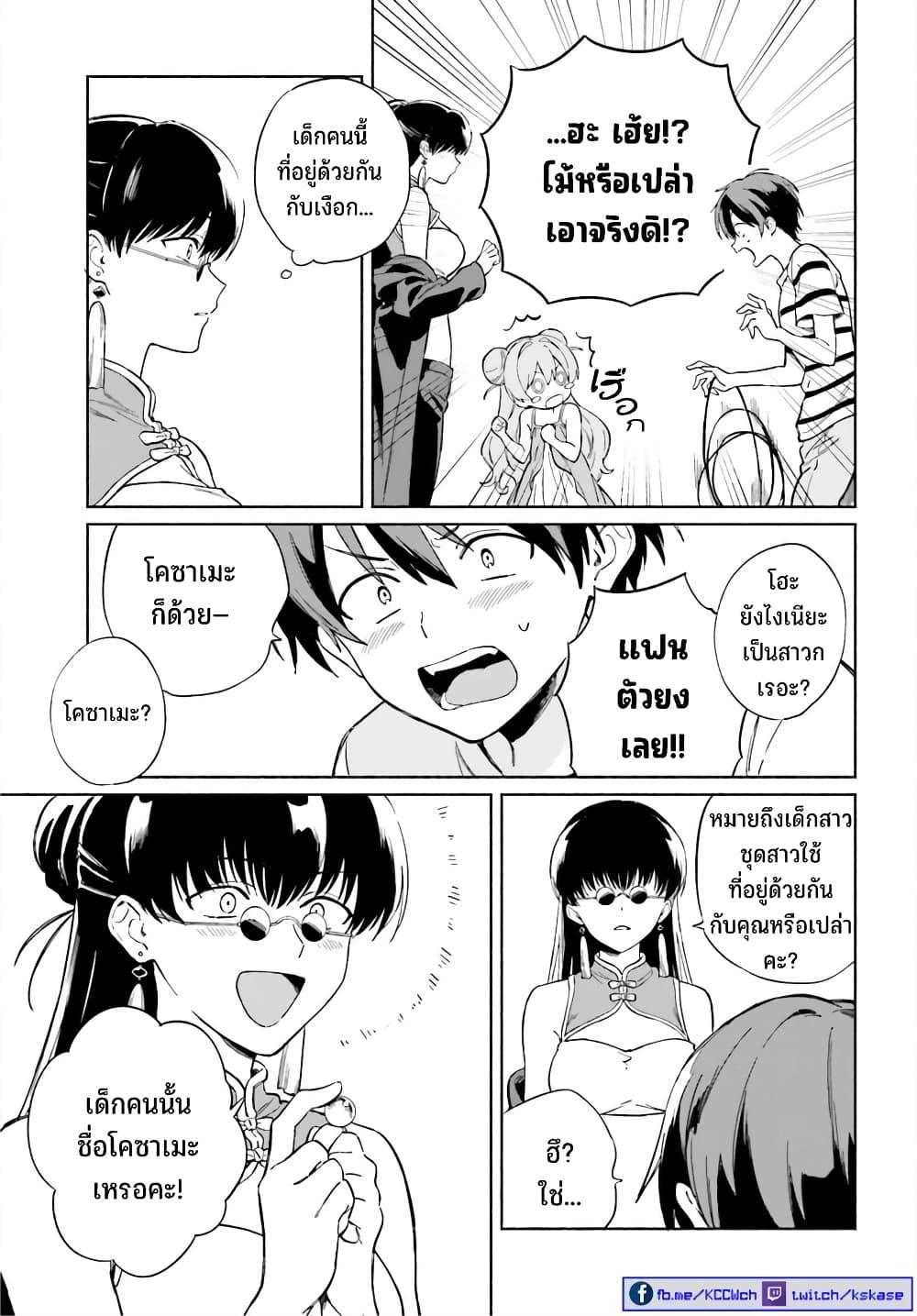 Manga-lc-com อ่านมังงะ อ่านการ์ตูน ออนไลน์ ฟรี Nagisa no Shark Maid ตอนที่ 1 2 3 4 5 6 7 8 9 10 11 12 13 14 ฟรี ไม่มีโฆษณา Manga-lc - อ่าน มังงะ อ่าน การ์ตูน ออนไลน์ อ่านมังงะ ฟรี