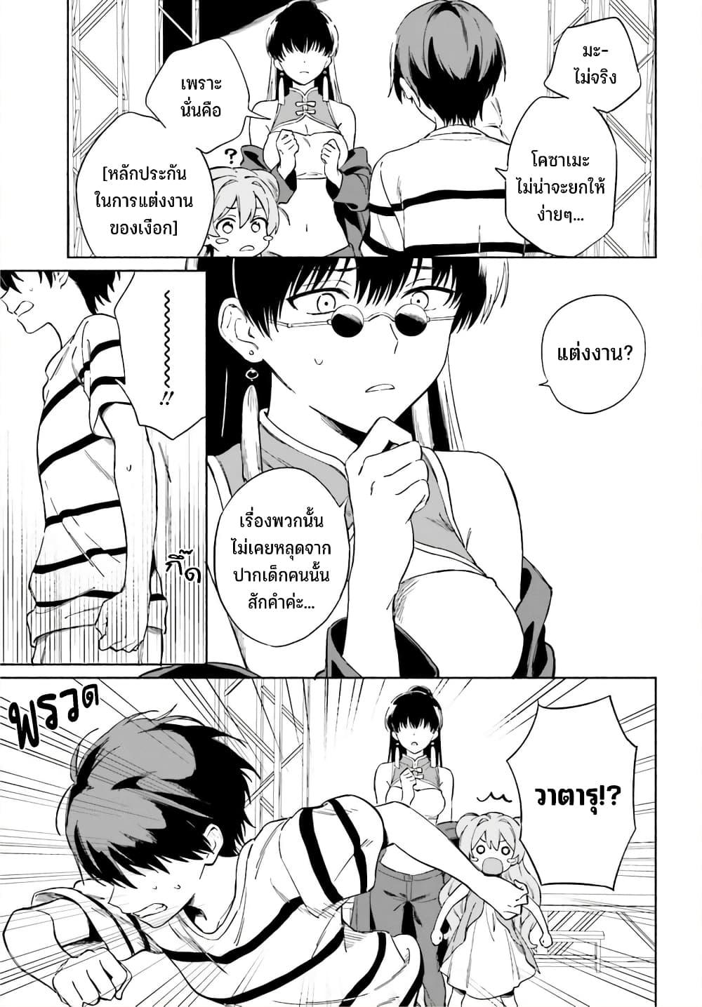 Manga-lc-com อ่านมังงะ อ่านการ์ตูน ออนไลน์ ฟรี Nagisa no Shark Maid ตอนที่ 1 2 3 4 5 6 7 8 9 10 11 12 13 14 ฟรี ไม่มีโฆษณา Manga-lc - อ่าน มังงะ อ่าน การ์ตูน ออนไลน์ อ่านมังงะ ฟรี