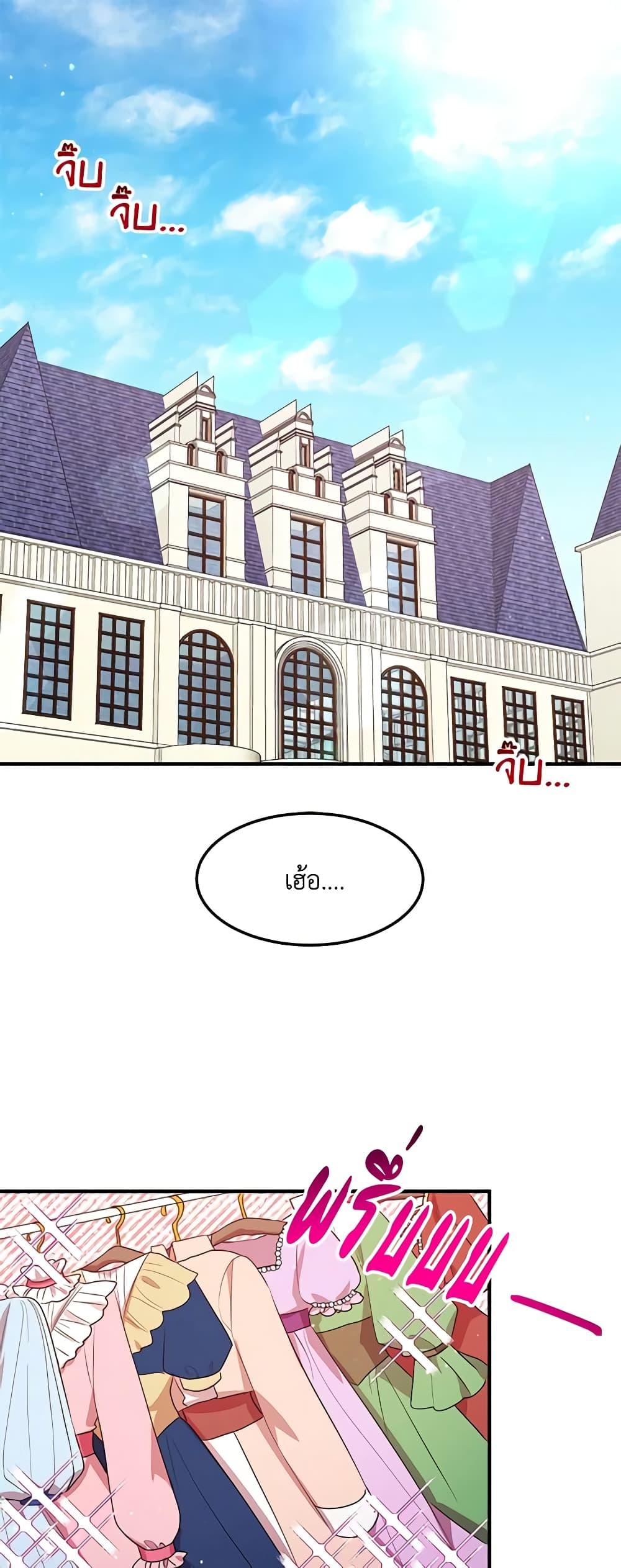 Manga-lc-com อ่านมังงะ อ่านการ์ตูน ออนไลน์ ฟรี What’s Wrong With You, Duke ตอนที่ 1 2 3 4 5 6 7 8 9 10 11 12 13 14 ฟรี ไม่มีโฆษณา Manga-lc - อ่าน มังงะ อ่าน การ์ตูน ออนไลน์ อ่านมังงะ ฟรี