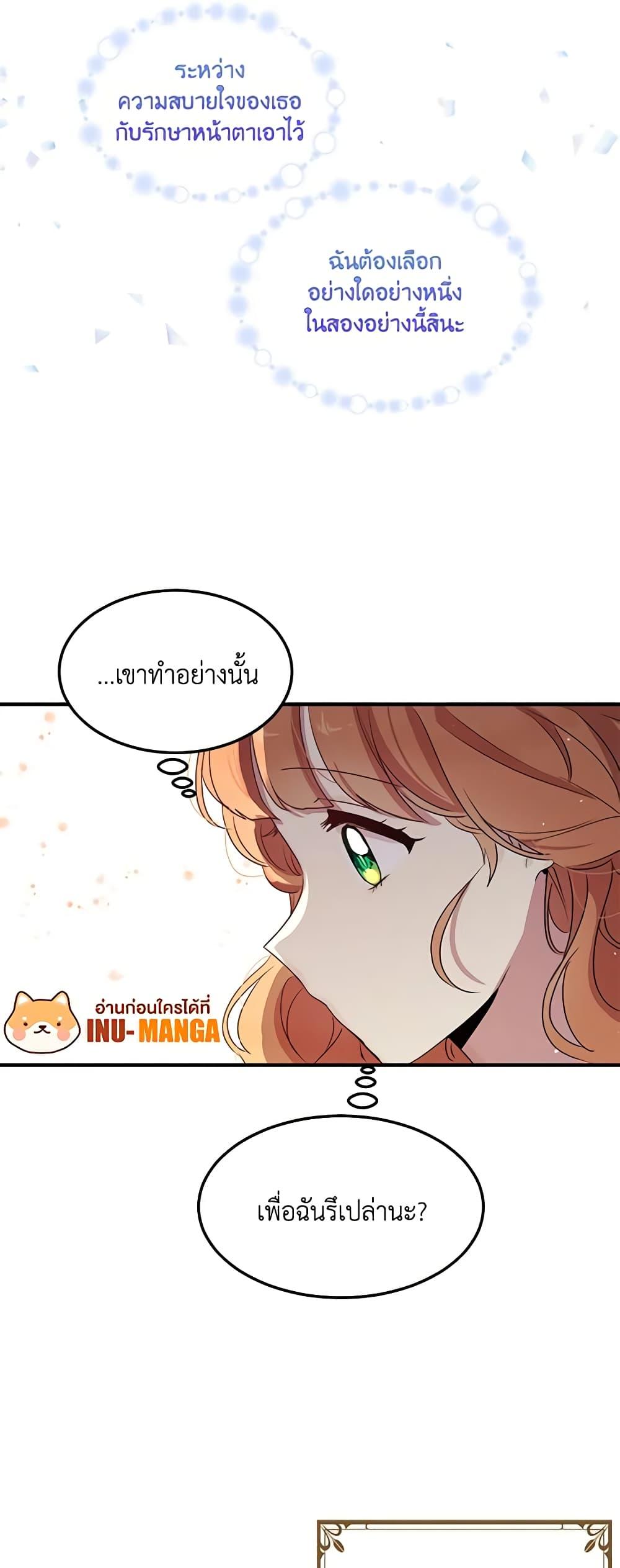 Manga-lc-com อ่านมังงะ อ่านการ์ตูน ออนไลน์ ฟรี What’s Wrong With You, Duke ตอนที่ 1 2 3 4 5 6 7 8 9 10 11 12 13 14 ฟรี ไม่มีโฆษณา Manga-lc - อ่าน มังงะ อ่าน การ์ตูน ออนไลน์ อ่านมังงะ ฟรี