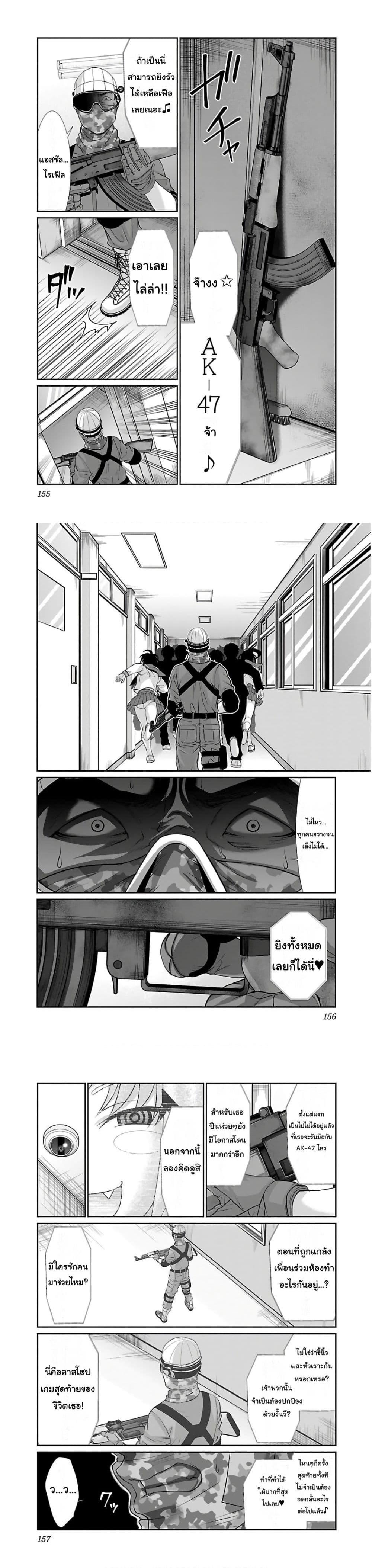 Manga-lc-com อ่านมังงะ อ่านการ์ตูน ออนไลน์ ฟรี Dead Tube ตอนที่ 1 2 3 4 5 6 7 8 9 10 11 12 13 14 ฟรี ไม่มีโฆษณา Manga-lc - อ่าน มังงะ อ่าน การ์ตูน ออนไลน์ อ่านมังงะ ฟรี