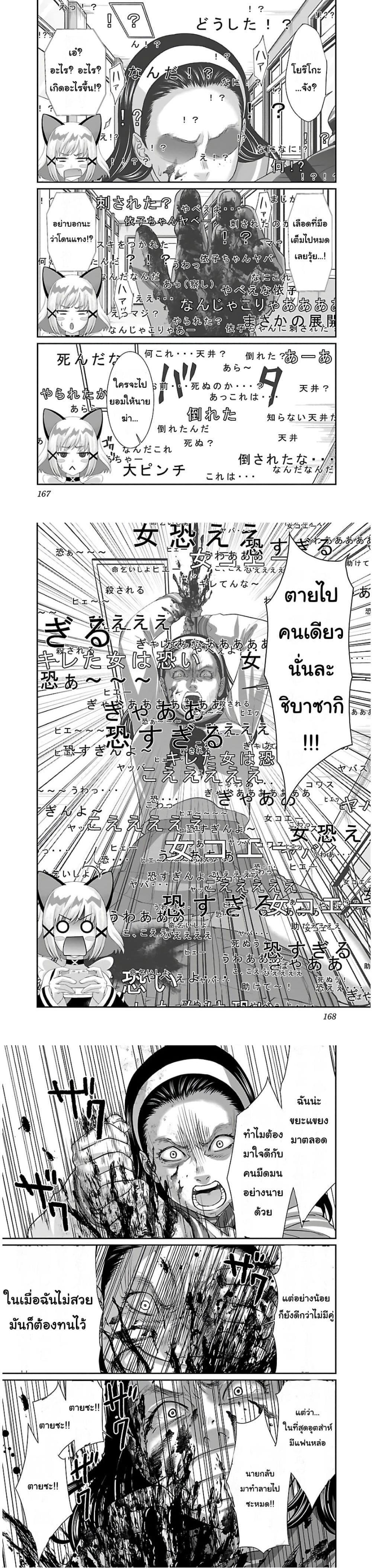 Manga-lc-com อ่านมังงะ อ่านการ์ตูน ออนไลน์ ฟรี Dead Tube ตอนที่ 1 2 3 4 5 6 7 8 9 10 11 12 13 14 ฟรี ไม่มีโฆษณา Manga-lc - อ่าน มังงะ อ่าน การ์ตูน ออนไลน์ อ่านมังงะ ฟรี