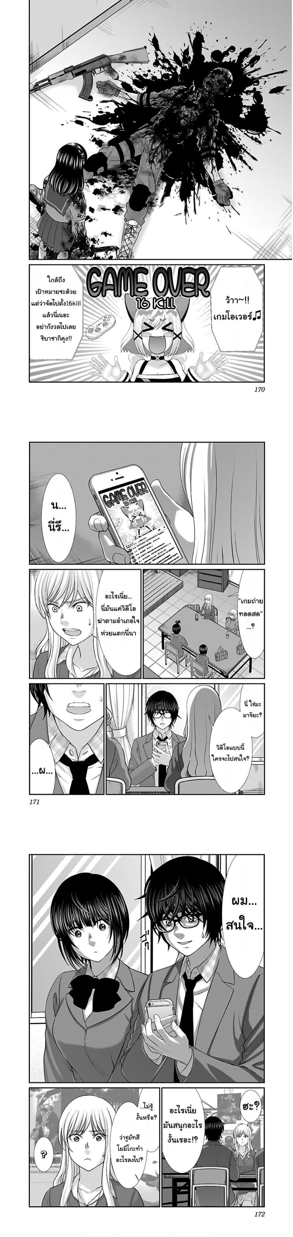 Manga-lc-com อ่านมังงะ อ่านการ์ตูน ออนไลน์ ฟรี Dead Tube ตอนที่ 1 2 3 4 5 6 7 8 9 10 11 12 13 14 ฟรี ไม่มีโฆษณา Manga-lc - อ่าน มังงะ อ่าน การ์ตูน ออนไลน์ อ่านมังงะ ฟรี