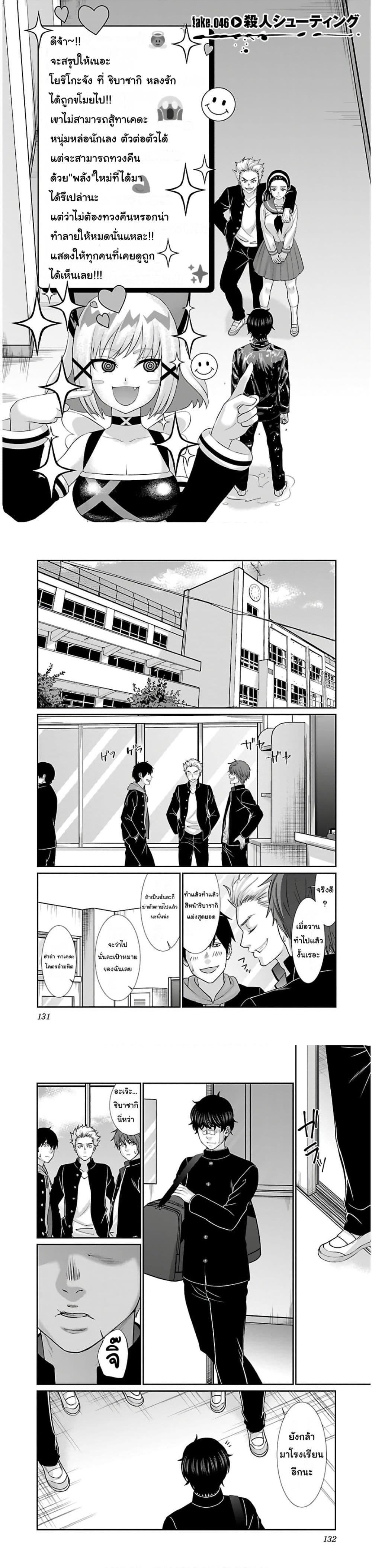 Manga-lc-com อ่านมังงะ อ่านการ์ตูน ออนไลน์ ฟรี Dead Tube ตอนที่ 1 2 3 4 5 6 7 8 9 10 11 12 13 14 ฟรี ไม่มีโฆษณา Manga-lc - อ่าน มังงะ อ่าน การ์ตูน ออนไลน์ อ่านมังงะ ฟรี