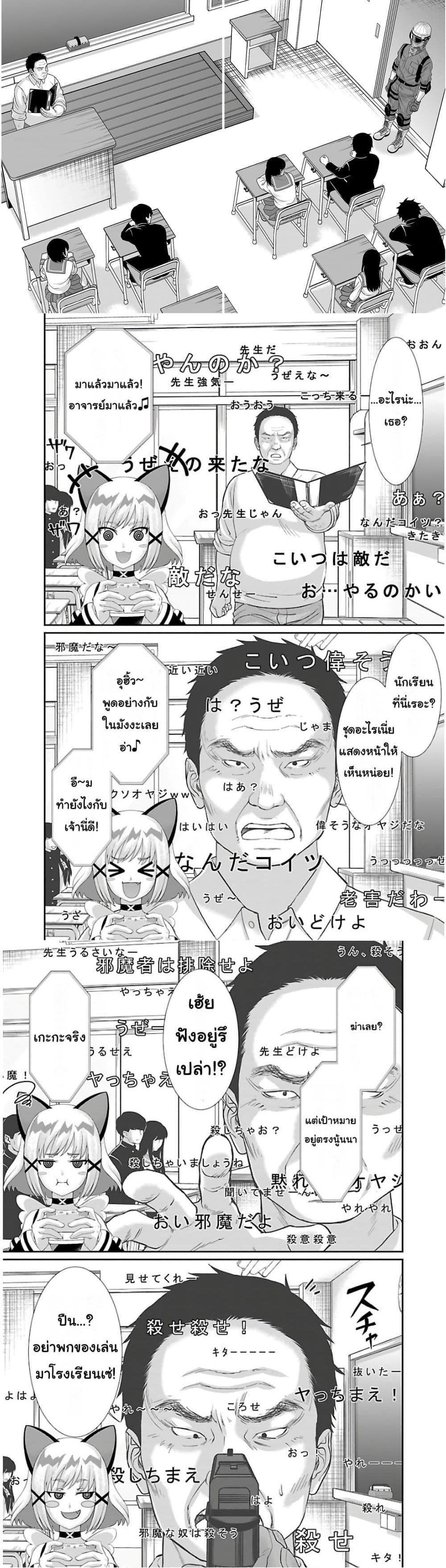 Manga-lc-com อ่านมังงะ อ่านการ์ตูน ออนไลน์ ฟรี Dead Tube ตอนที่ 1 2 3 4 5 6 7 8 9 10 11 12 13 14 ฟรี ไม่มีโฆษณา Manga-lc - อ่าน มังงะ อ่าน การ์ตูน ออนไลน์ อ่านมังงะ ฟรี