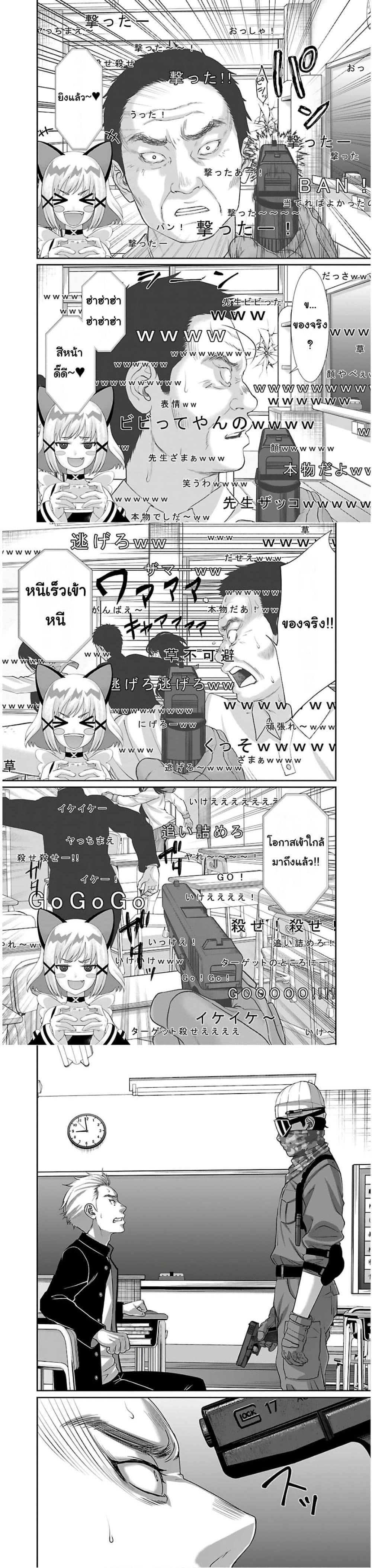 Manga-lc-com อ่านมังงะ อ่านการ์ตูน ออนไลน์ ฟรี Dead Tube ตอนที่ 1 2 3 4 5 6 7 8 9 10 11 12 13 14 ฟรี ไม่มีโฆษณา Manga-lc - อ่าน มังงะ อ่าน การ์ตูน ออนไลน์ อ่านมังงะ ฟรี