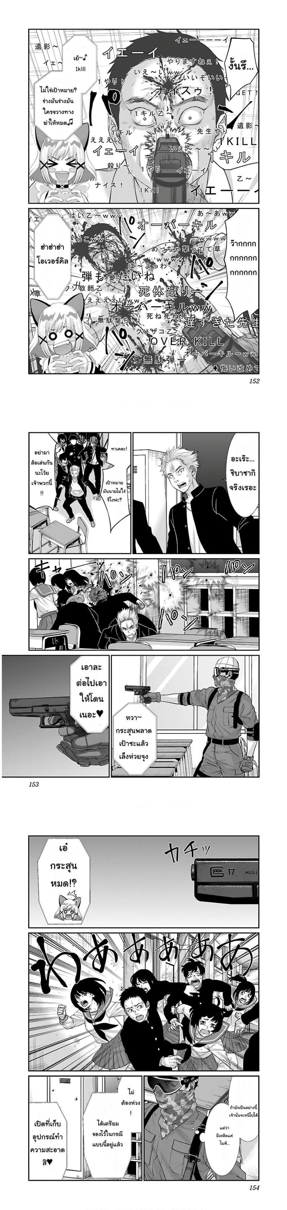 Manga-lc-com อ่านมังงะ อ่านการ์ตูน ออนไลน์ ฟรี Dead Tube ตอนที่ 1 2 3 4 5 6 7 8 9 10 11 12 13 14 ฟรี ไม่มีโฆษณา Manga-lc - อ่าน มังงะ อ่าน การ์ตูน ออนไลน์ อ่านมังงะ ฟรี