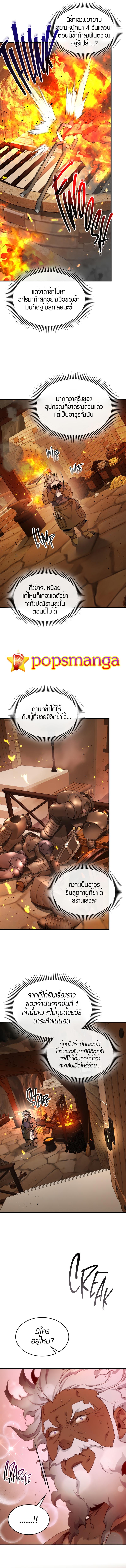 Manga-lc-com อ่านมังงะ อ่านการ์ตูน ออนไลน์ ฟรี Level Up With the Gods ตอนที่ 1 2 3 4 5 6 7 8 9 10 11 12 13 14 ฟรี ไม่มีโฆษณา Manga-lc - อ่าน มังงะ อ่าน การ์ตูน ออนไลน์ อ่านมังงะ ฟรี