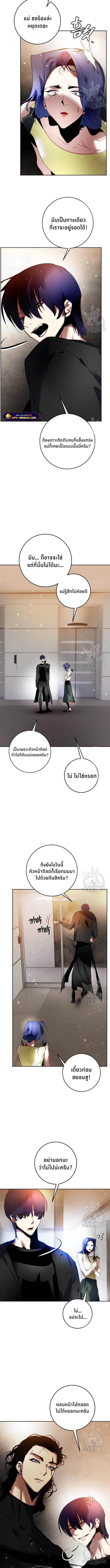 Manga-lc-com อ่านมังงะ อ่านการ์ตูน ออนไลน์ ฟรี Return to Player ตอนที่ 1 2 3 4 5 6 7 8 9 10 11 12 13 14 ฟรี ไม่มีโฆษณา Manga-lc - อ่าน มังงะ อ่าน การ์ตูน ออนไลน์ อ่านมังงะ ฟรี