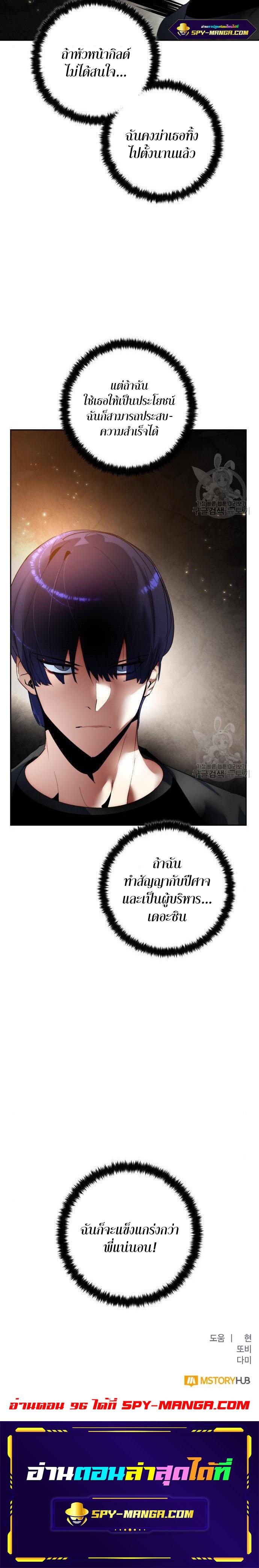 Manga-lc-com อ่านมังงะ อ่านการ์ตูน ออนไลน์ ฟรี Return to Player ตอนที่ 1 2 3 4 5 6 7 8 9 10 11 12 13 14 ฟรี ไม่มีโฆษณา Manga-lc - อ่าน มังงะ อ่าน การ์ตูน ออนไลน์ อ่านมังงะ ฟรี