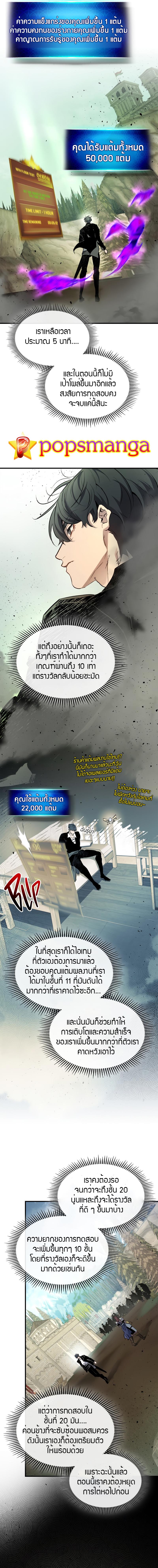 Manga-lc-com อ่านมังงะ อ่านการ์ตูน ออนไลน์ ฟรี Level Up With the Gods ตอนที่ 1 2 3 4 5 6 7 8 9 10 11 12 13 14 ฟรี ไม่มีโฆษณา Manga-lc - อ่าน มังงะ อ่าน การ์ตูน ออนไลน์ อ่านมังงะ ฟรี