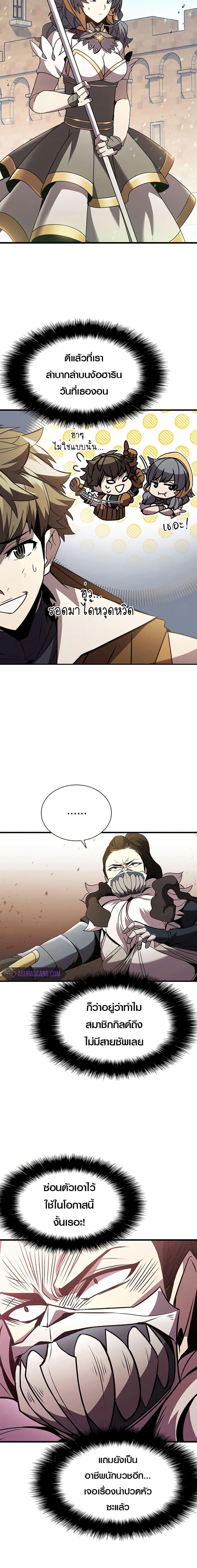 Manga-lc-com อ่านมังงะ อ่านการ์ตูน ออนไลน์ ฟรี Taming Master ตอนที่ 1 2 3 4 5 6 7 8 9 10 11 12 13 14 ฟรี ไม่มีโฆษณา Manga-lc - อ่าน มังงะ อ่าน การ์ตูน ออนไลน์ อ่านมังงะ ฟรี