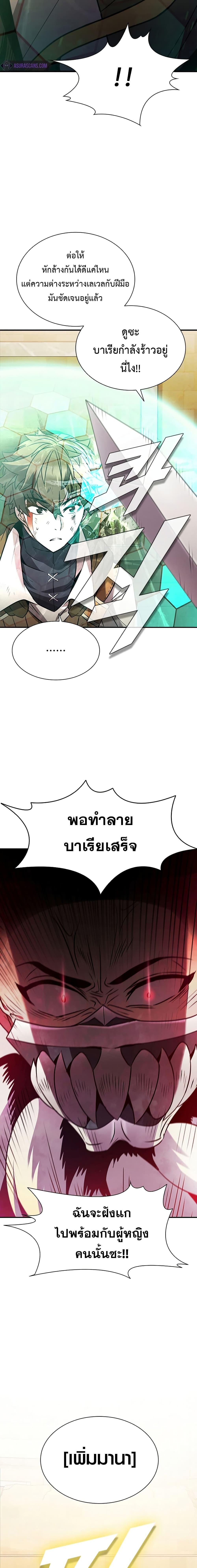 Manga-lc-com อ่านมังงะ อ่านการ์ตูน ออนไลน์ ฟรี Taming Master ตอนที่ 1 2 3 4 5 6 7 8 9 10 11 12 13 14 ฟรี ไม่มีโฆษณา Manga-lc - อ่าน มังงะ อ่าน การ์ตูน ออนไลน์ อ่านมังงะ ฟรี