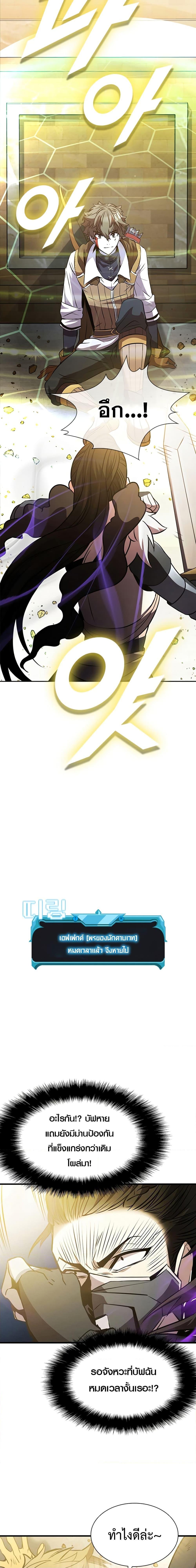 Manga-lc-com อ่านมังงะ อ่านการ์ตูน ออนไลน์ ฟรี Taming Master ตอนที่ 1 2 3 4 5 6 7 8 9 10 11 12 13 14 ฟรี ไม่มีโฆษณา Manga-lc - อ่าน มังงะ อ่าน การ์ตูน ออนไลน์ อ่านมังงะ ฟรี