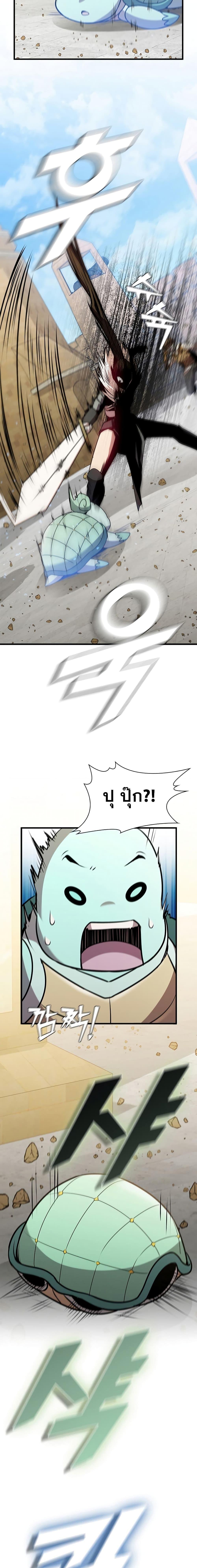 Manga-lc-com อ่านมังงะ อ่านการ์ตูน ออนไลน์ ฟรี Taming Master ตอนที่ 1 2 3 4 5 6 7 8 9 10 11 12 13 14 ฟรี ไม่มีโฆษณา Manga-lc - อ่าน มังงะ อ่าน การ์ตูน ออนไลน์ อ่านมังงะ ฟรี