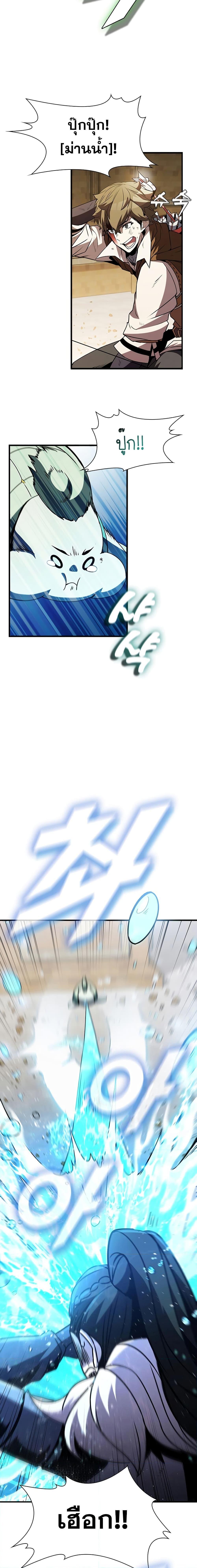 Manga-lc-com อ่านมังงะ อ่านการ์ตูน ออนไลน์ ฟรี Taming Master ตอนที่ 1 2 3 4 5 6 7 8 9 10 11 12 13 14 ฟรี ไม่มีโฆษณา Manga-lc - อ่าน มังงะ อ่าน การ์ตูน ออนไลน์ อ่านมังงะ ฟรี