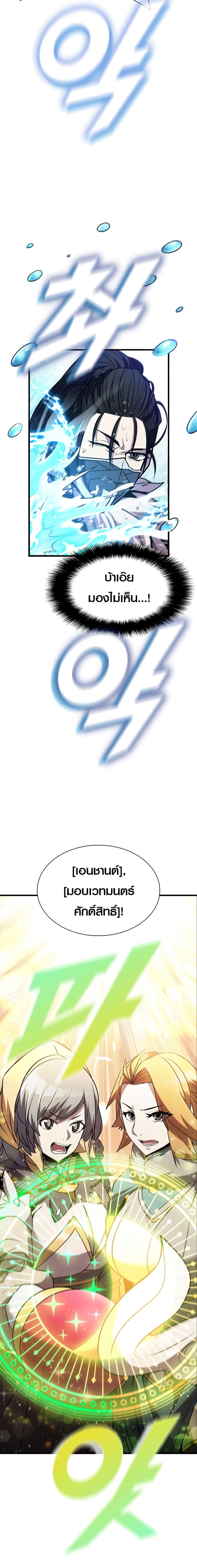 Manga-lc-com อ่านมังงะ อ่านการ์ตูน ออนไลน์ ฟรี Taming Master ตอนที่ 1 2 3 4 5 6 7 8 9 10 11 12 13 14 ฟรี ไม่มีโฆษณา Manga-lc - อ่าน มังงะ อ่าน การ์ตูน ออนไลน์ อ่านมังงะ ฟรี