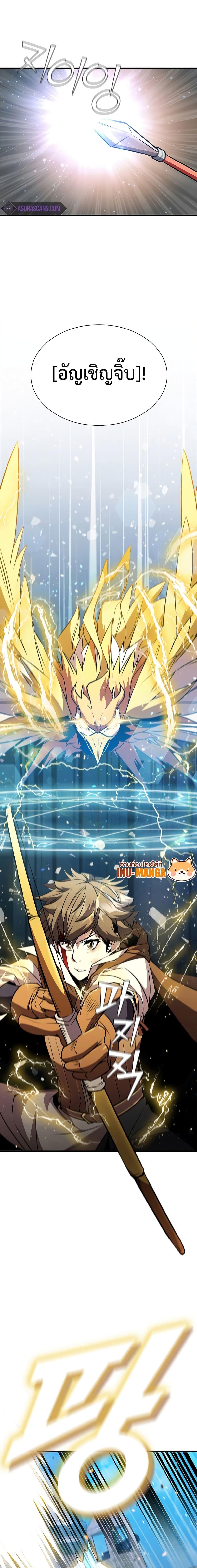 Manga-lc-com อ่านมังงะ อ่านการ์ตูน ออนไลน์ ฟรี Taming Master ตอนที่ 1 2 3 4 5 6 7 8 9 10 11 12 13 14 ฟรี ไม่มีโฆษณา Manga-lc - อ่าน มังงะ อ่าน การ์ตูน ออนไลน์ อ่านมังงะ ฟรี