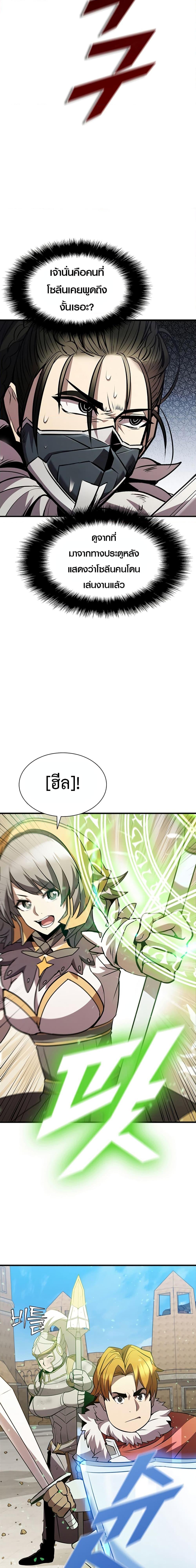 Manga-lc-com อ่านมังงะ อ่านการ์ตูน ออนไลน์ ฟรี Taming Master ตอนที่ 1 2 3 4 5 6 7 8 9 10 11 12 13 14 ฟรี ไม่มีโฆษณา Manga-lc - อ่าน มังงะ อ่าน การ์ตูน ออนไลน์ อ่านมังงะ ฟรี