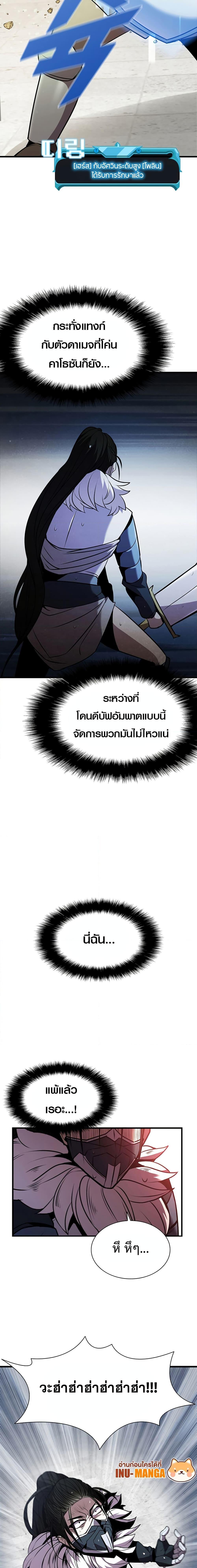 Manga-lc-com อ่านมังงะ อ่านการ์ตูน ออนไลน์ ฟรี Taming Master ตอนที่ 1 2 3 4 5 6 7 8 9 10 11 12 13 14 ฟรี ไม่มีโฆษณา Manga-lc - อ่าน มังงะ อ่าน การ์ตูน ออนไลน์ อ่านมังงะ ฟรี