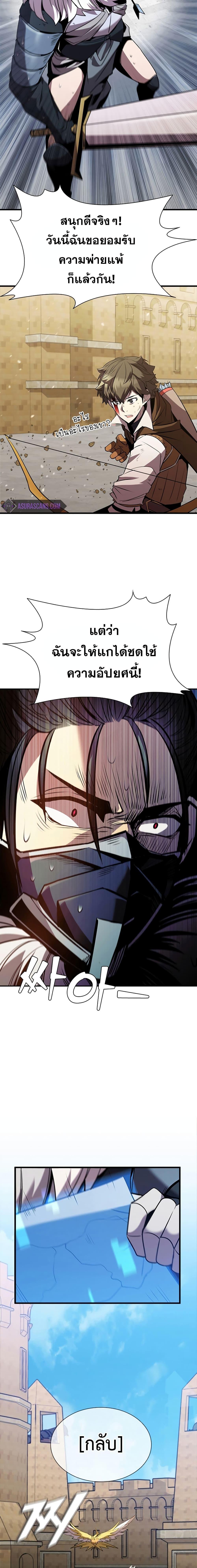 Manga-lc-com อ่านมังงะ อ่านการ์ตูน ออนไลน์ ฟรี Taming Master ตอนที่ 1 2 3 4 5 6 7 8 9 10 11 12 13 14 ฟรี ไม่มีโฆษณา Manga-lc - อ่าน มังงะ อ่าน การ์ตูน ออนไลน์ อ่านมังงะ ฟรี