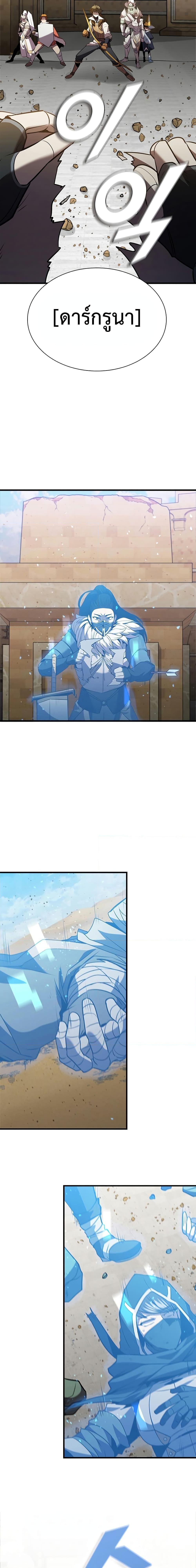 Manga-lc-com อ่านมังงะ อ่านการ์ตูน ออนไลน์ ฟรี Taming Master ตอนที่ 1 2 3 4 5 6 7 8 9 10 11 12 13 14 ฟรี ไม่มีโฆษณา Manga-lc - อ่าน มังงะ อ่าน การ์ตูน ออนไลน์ อ่านมังงะ ฟรี