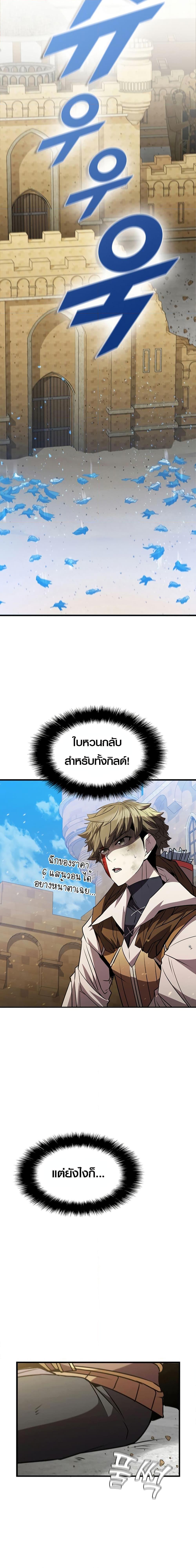 Manga-lc-com อ่านมังงะ อ่านการ์ตูน ออนไลน์ ฟรี Taming Master ตอนที่ 1 2 3 4 5 6 7 8 9 10 11 12 13 14 ฟรี ไม่มีโฆษณา Manga-lc - อ่าน มังงะ อ่าน การ์ตูน ออนไลน์ อ่านมังงะ ฟรี
