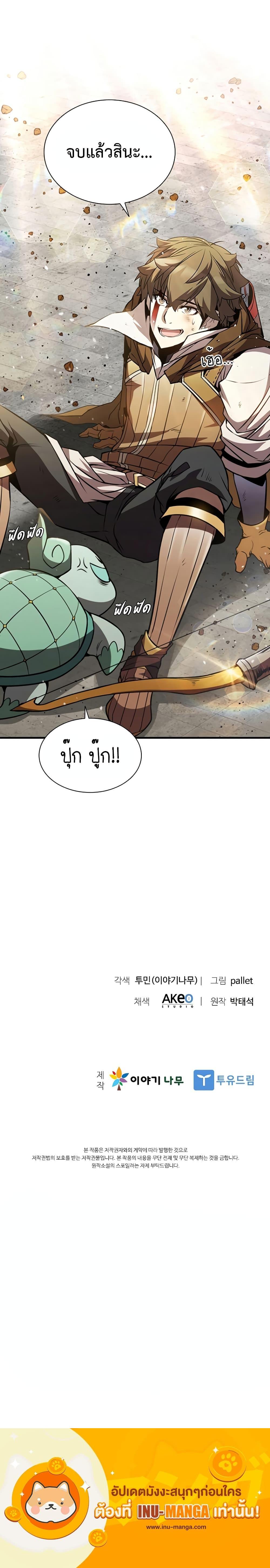 Manga-lc-com อ่านมังงะ อ่านการ์ตูน ออนไลน์ ฟรี Taming Master ตอนที่ 1 2 3 4 5 6 7 8 9 10 11 12 13 14 ฟรี ไม่มีโฆษณา Manga-lc - อ่าน มังงะ อ่าน การ์ตูน ออนไลน์ อ่านมังงะ ฟรี