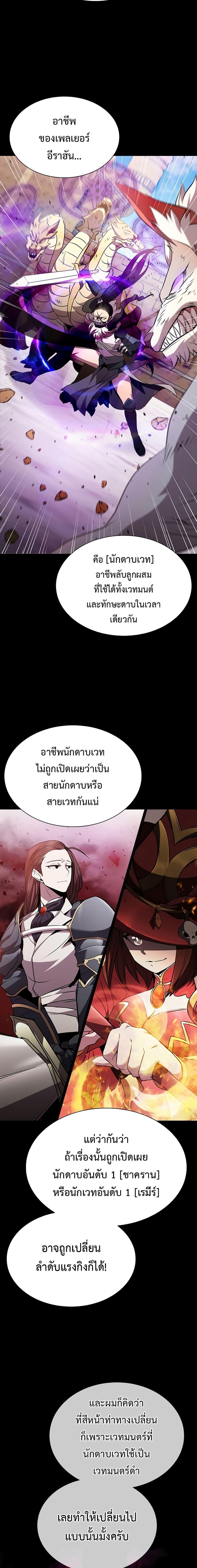 Manga-lc-com อ่านมังงะ อ่านการ์ตูน ออนไลน์ ฟรี Taming Master ตอนที่ 1 2 3 4 5 6 7 8 9 10 11 12 13 14 ฟรี ไม่มีโฆษณา Manga-lc - อ่าน มังงะ อ่าน การ์ตูน ออนไลน์ อ่านมังงะ ฟรี