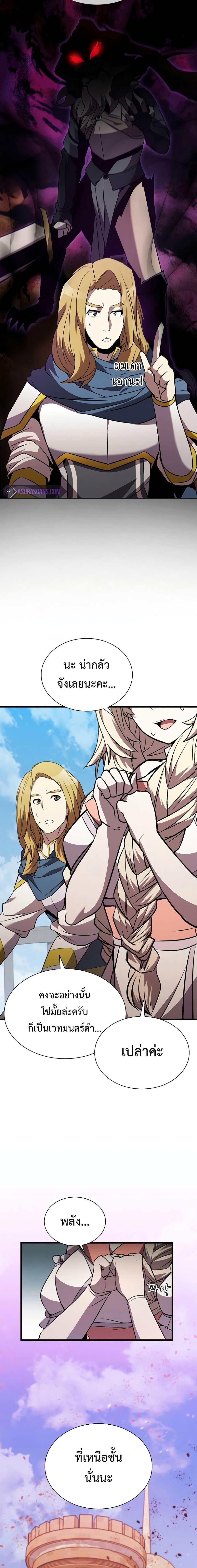 Manga-lc-com อ่านมังงะ อ่านการ์ตูน ออนไลน์ ฟรี Taming Master ตอนที่ 1 2 3 4 5 6 7 8 9 10 11 12 13 14 ฟรี ไม่มีโฆษณา Manga-lc - อ่าน มังงะ อ่าน การ์ตูน ออนไลน์ อ่านมังงะ ฟรี